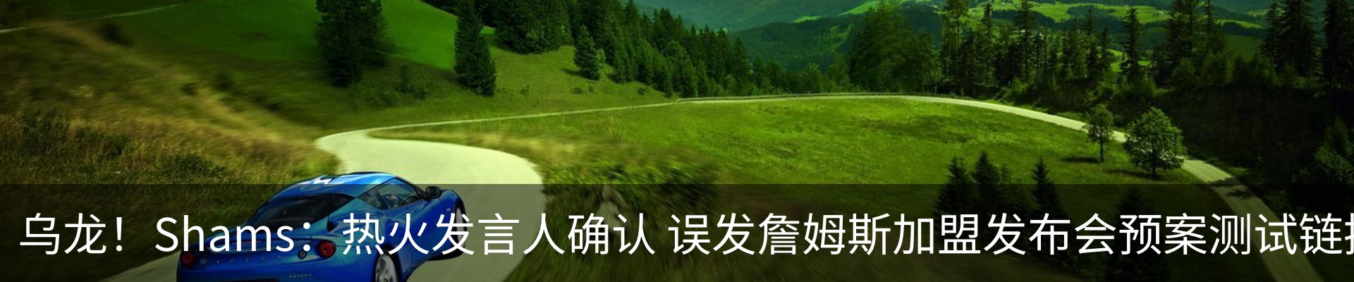 热点资讯