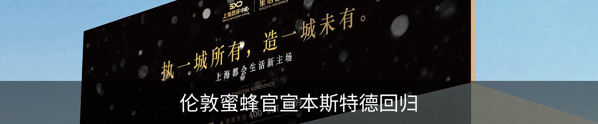 热点资讯