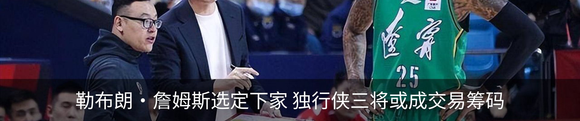 热点资讯