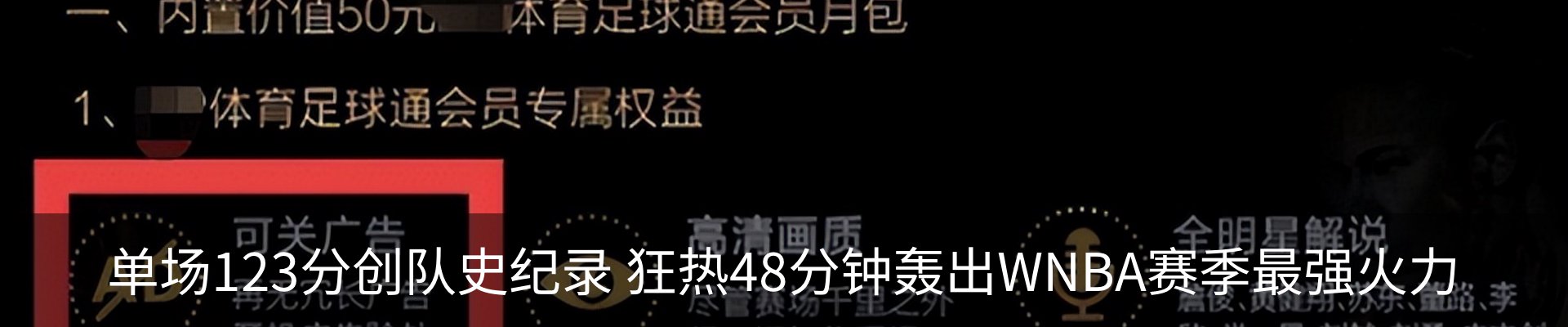 热点资讯
