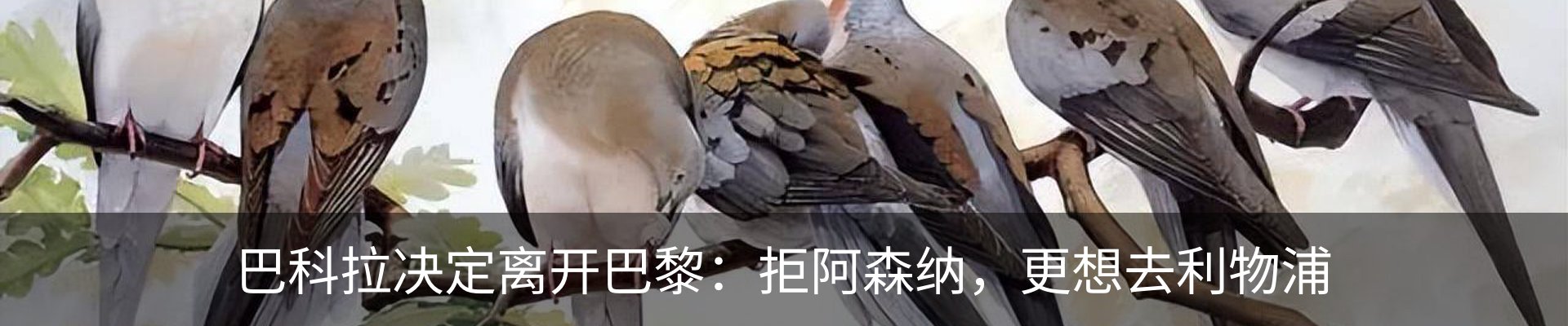 热点资讯