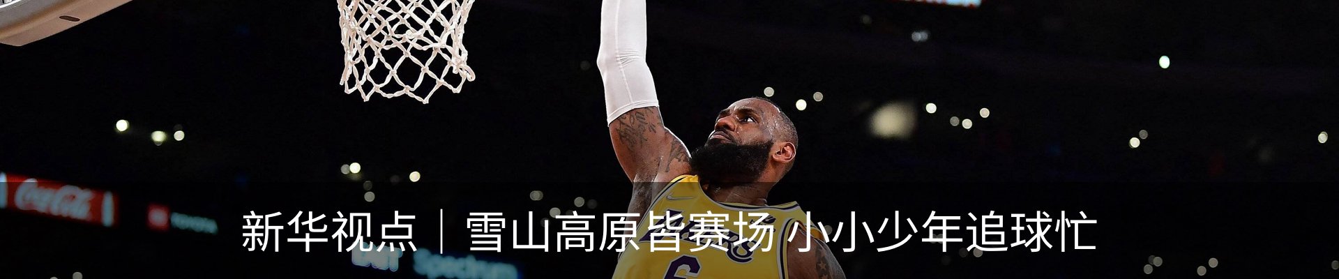 热点资讯