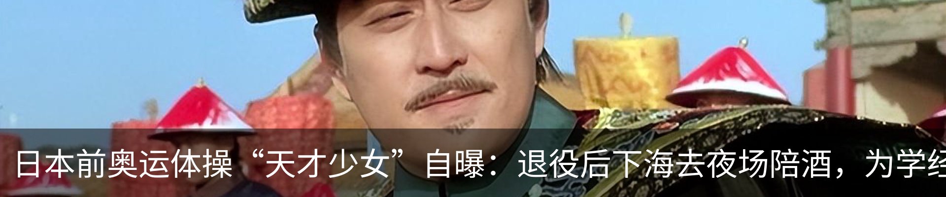 热点资讯