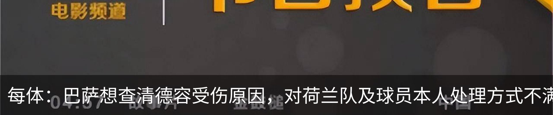 热点资讯