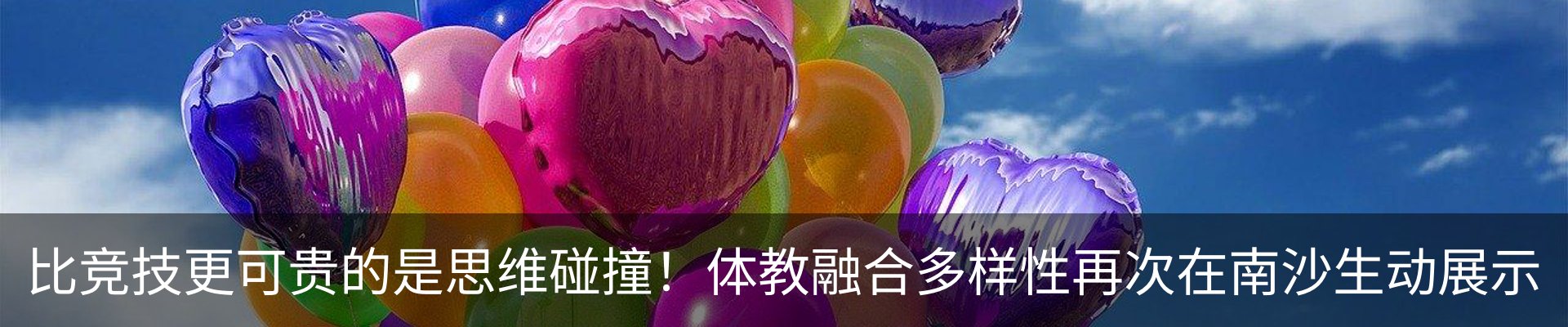 热点资讯