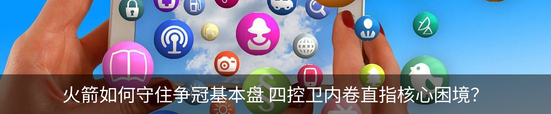 热点资讯