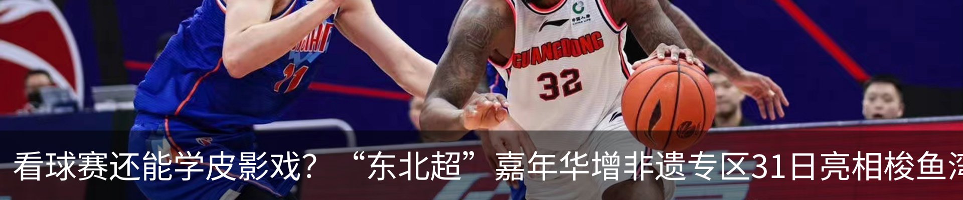 热点资讯