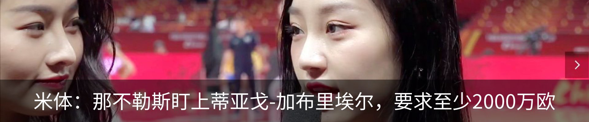 热点资讯
