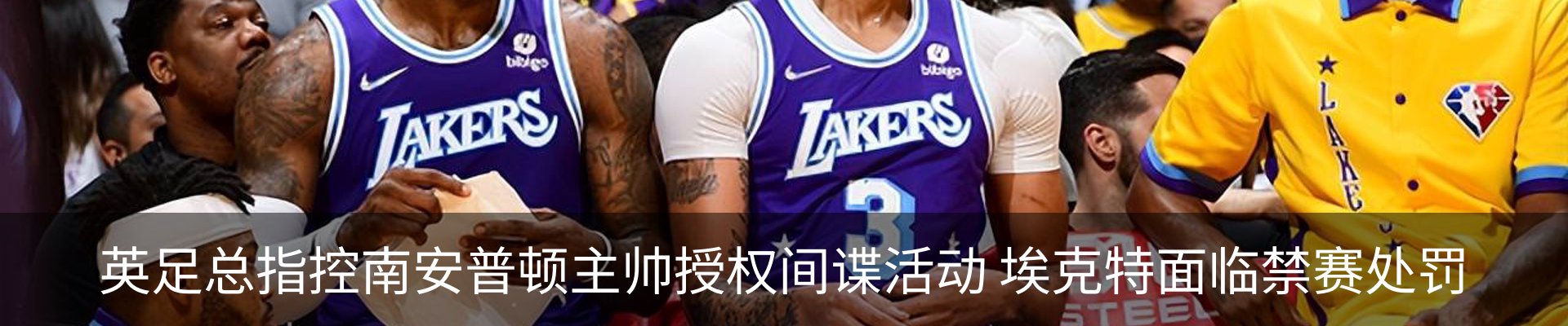 热点资讯