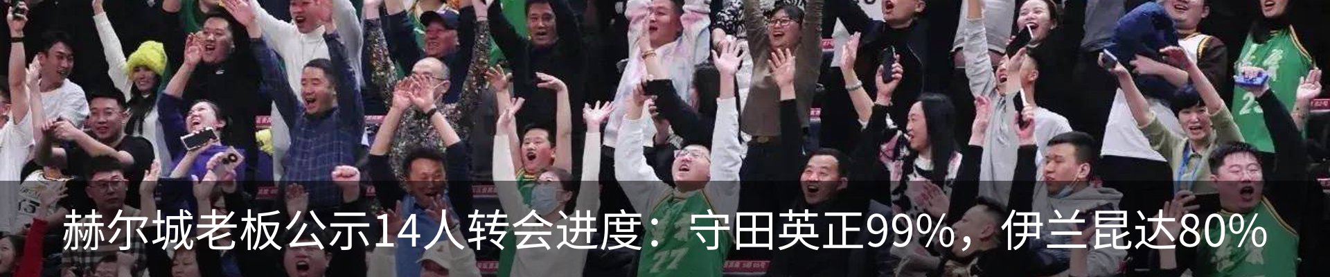 热点资讯