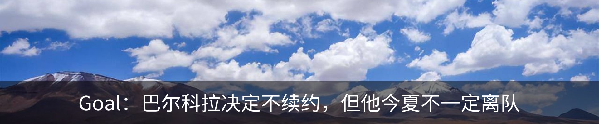 热点资讯
